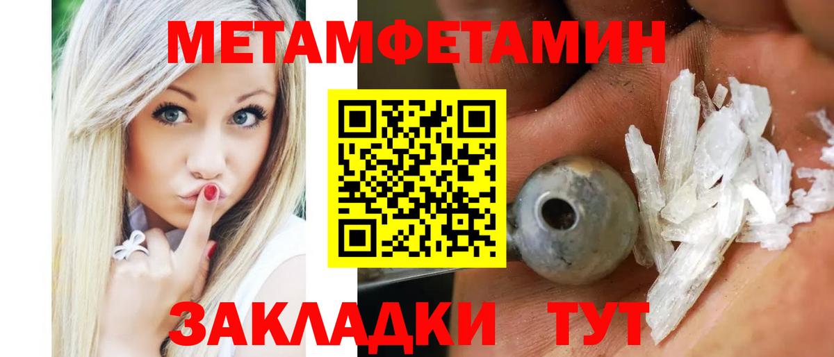 АМФЕТАМИН 98% Кольчугино