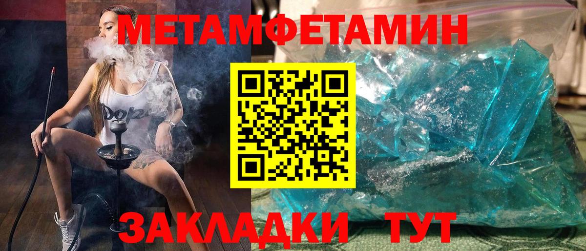 АМФЕТАМИН  Amphetamine 98%  Вход с VPN  Кольчугино 