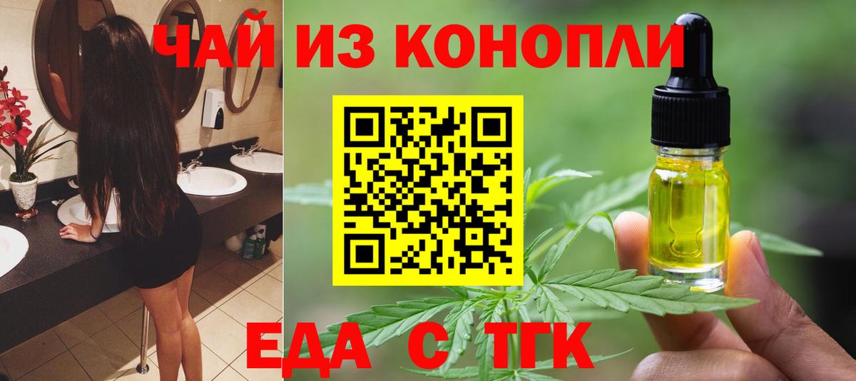 Кольчугино  Canna-Cookies марихуана  Вход с VPN 