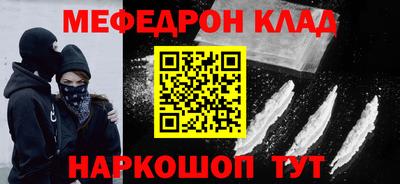 бошки Кунгур