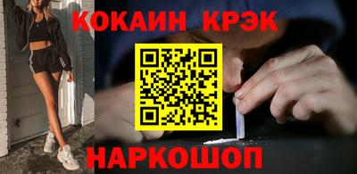соль курить ск Кумертау