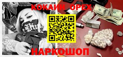 бошки Кунгур