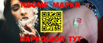 бошки Кунгур