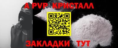 соль курить ск Кумертау
