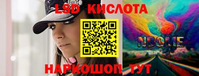 соль курить ск Кумертау