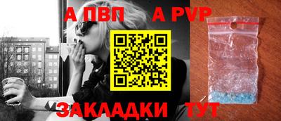 бошки Кунгур