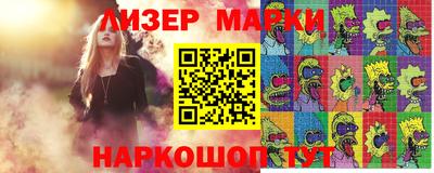 соль курить ск Кумертау