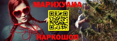 бошки Кунгур