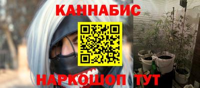 бошки Кунгур