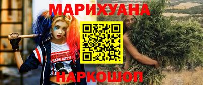 бошки Кунгур