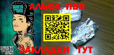 гашишное масло Лесосибирск