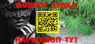 бошки Кунгур
