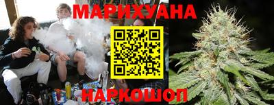 гашишное масло Лесосибирск