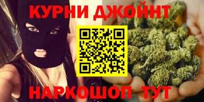 соль курить ск Кумертау
