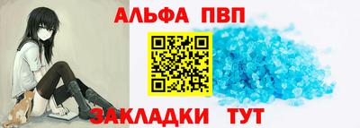 соль курить ск Кумертау
