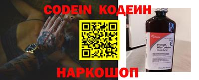 кокаин премиум Кулебаки