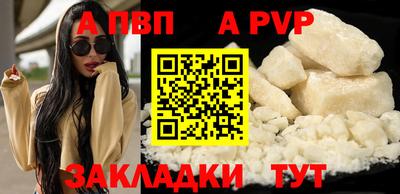 соль курить ск Кумертау
