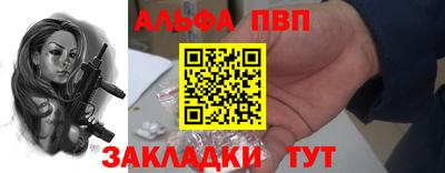 кокаин премиум Кулебаки