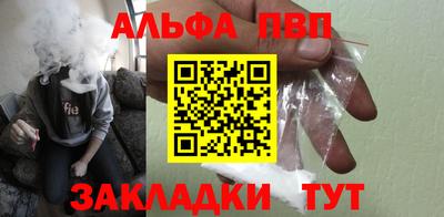 гашишное масло Лесосибирск