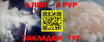 бошки Кунгур