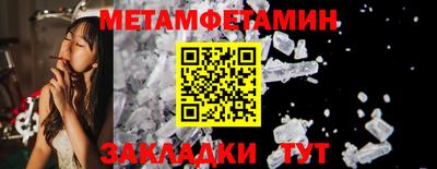 бошки Кунгур