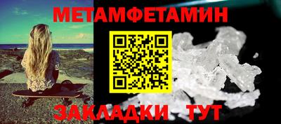 соль курить ск Кумертау