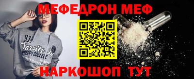 соль курить ск Кумертау