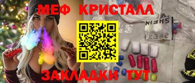 гидропоника Ливны