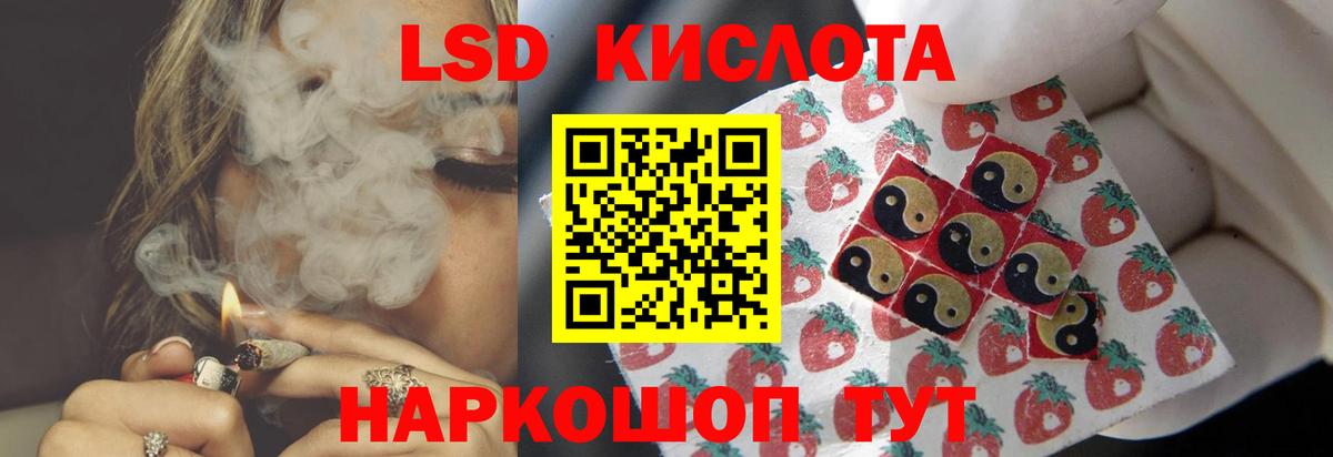 Лсд 25 экстази ecstasy  Вход с VPN  Кольчугино  Лсд 25 экстази кислота 