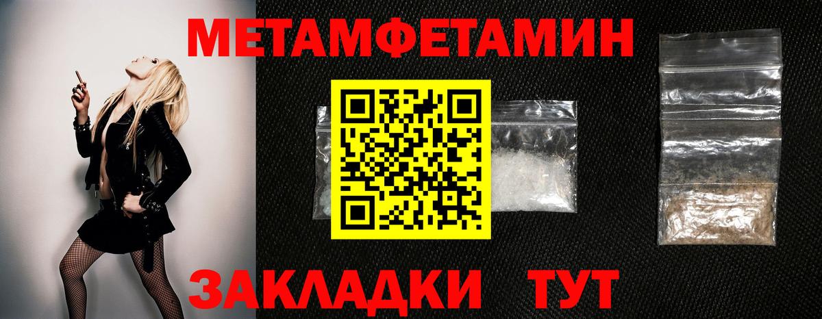 Метамфетамин Methamphetamine  Вход с VPN  Кольчугино 