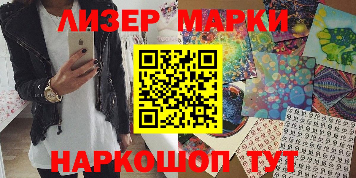 Псилоцибиновые грибы Кольчугино