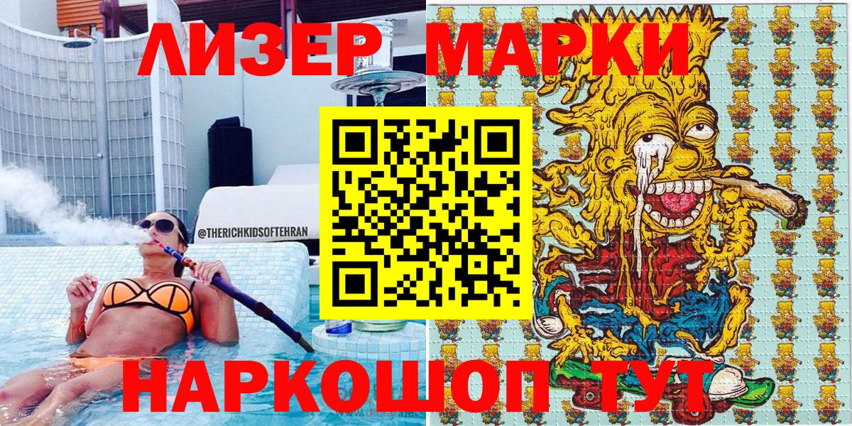 купить наркоту  Вход с VPN  Кольчугино  Наркотические марки 1,5мг 