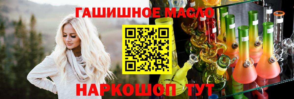 Дистиллят ТГК Wax Кольчугино