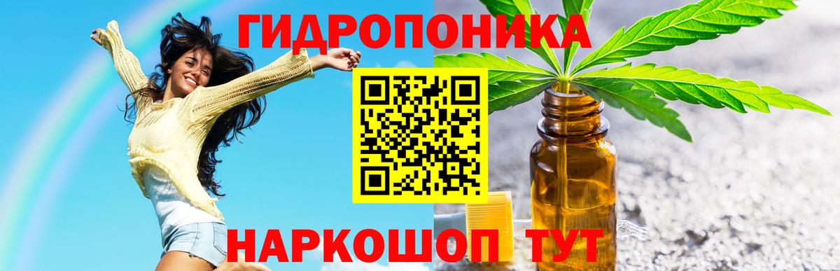МАРИХУАНА Amnesia  Вход с VPN  Шишки марихуана семена  Кольчугино 